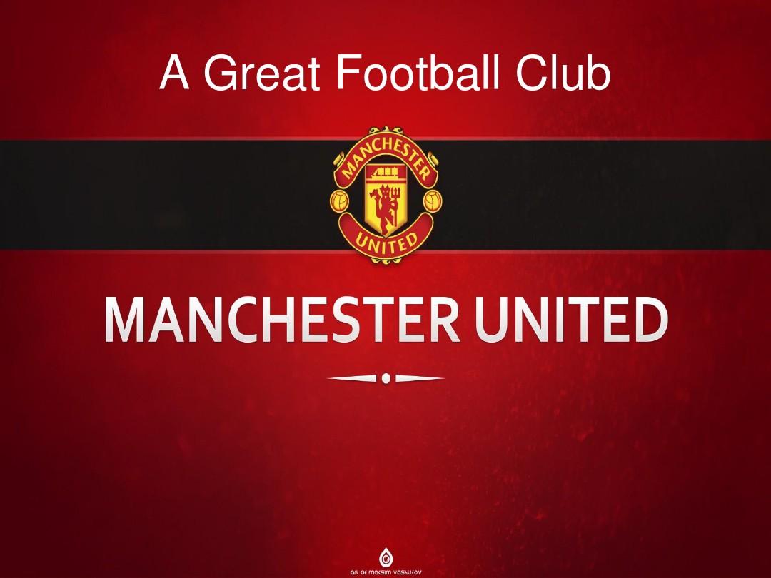 进攻战术更 进攻战术更